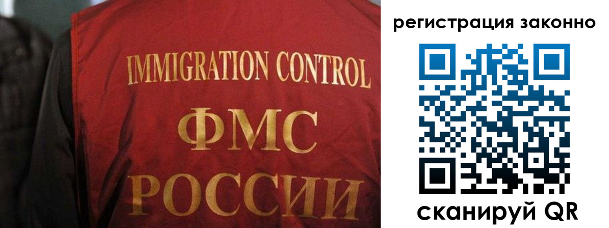 регистрация в Боровичах