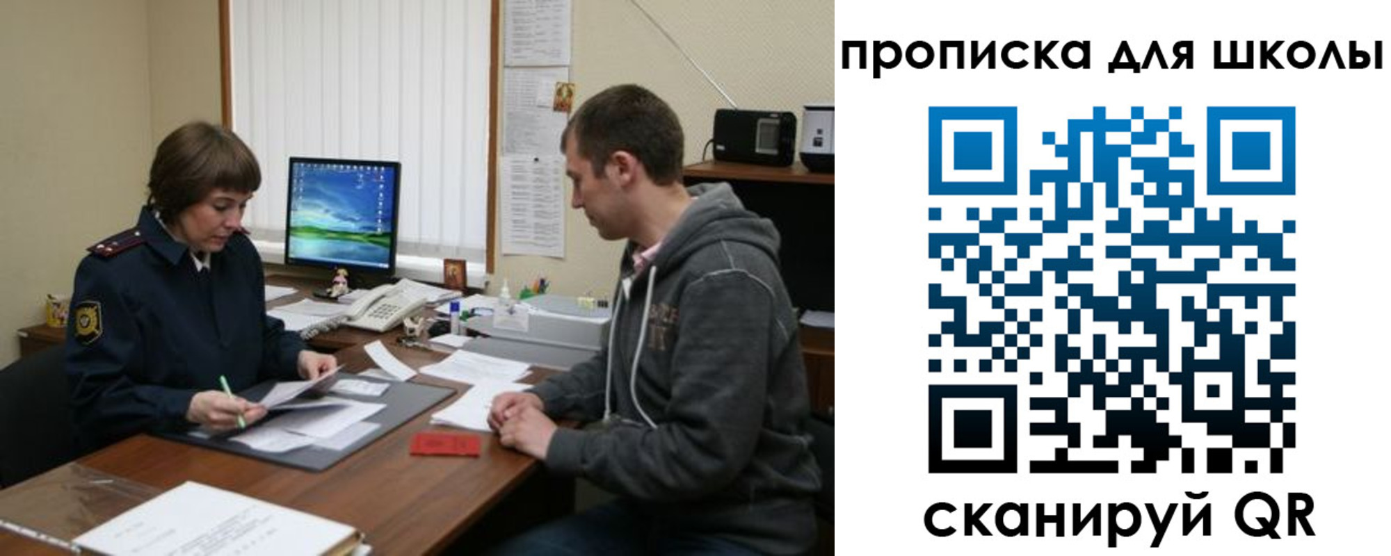 временная регистрация поиск в Боровичах